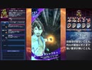 【メギド72】ガガゼゼガの焼き方・改【3ターン・全快・評価 S】
