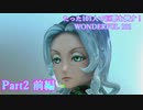 【実況】たった101人で巨悪を倒す!WONDERFUL 101【WONDERFUL101:Remastered 】part2 前編