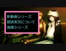 黒雪の今後の動画投稿について報告する動画　2020/5/29