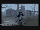 「刀剣乱舞」審神者と初期刀が第五人格で夢の魔女