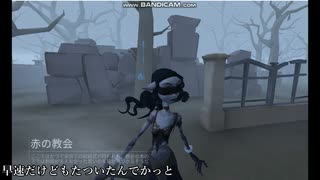 「刀剣乱舞」審神者と初期刀が第五人格で夢の魔女