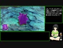 酔いどれがポケモン不思議のダンジョン　救助隊DX　をセイカさんで実況プレイ　part12