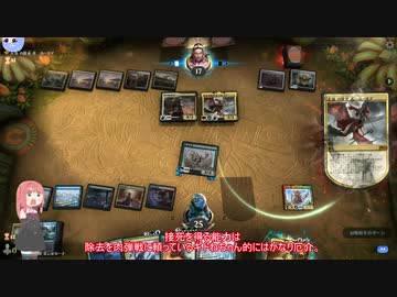 【MTGA】琴葉ガバねのマジックアリーナ　5ガバね　願いの頂点、イルーナ【ブロール】