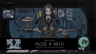 H△G x Mili - 星見る頃を過ぎても