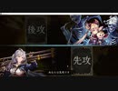 【アンリミ】No.322 アーティファクトネメシス【女性カード縛り】