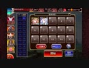 【英傑の塔】第22階層 156400pt【千年戦争アイギス】