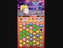 キュアぱずプレイ動画Part178