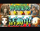 【実況】 予備知識ある男の幻想水滸伝Ⅱ　63話目