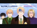 【APヘタリアMMD】海外反応「新幹線500系がカッコいい」＋コンコルド