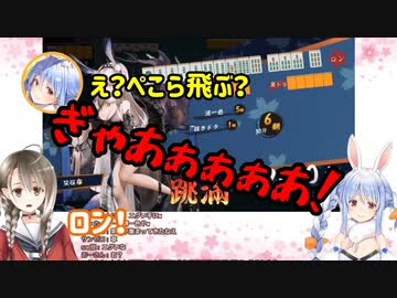 【切り抜き】ぺこくすコラボ！加速するぺこ虐と心底楽しそうな楠栞桜【楠栞桜・兎田ぺこら】
