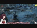 東北きりたん＋αが逝くワールドウォーZ！！　その１１【ワールドウォーZ】