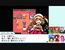 【実況】美鈴と行く、幻想人形演舞～ユメノカケラ編～Part58