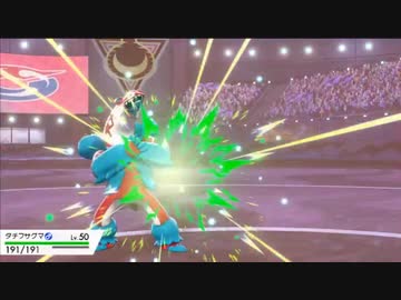 ポケモン剣盾 専用補助技ヤーティでランクマ実況ですぞｗｗｗ ヤチフサグマ Nicozon
