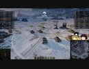 【WoT】ヘルキャットで遊ぼう 特別編 vol.5【ゆっくり実況】