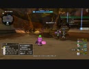 [DQX] 大した事やらないけど、今日もまったりと。第1481回-3