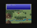 【実況】FF1をいまさら初見プレイ #05