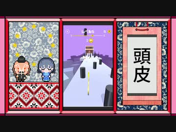 ボツ動画(コインラッシュ)