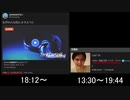 ツイ衛門さん、配信中にツイキャスをやってしまう