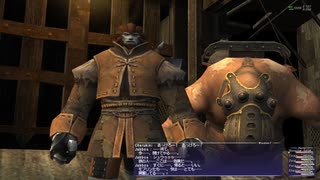 【FF11】冒険の記録～プロマシアの呪縛 Part.16