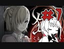 【刀剣乱舞偽実況】柄まで乱れて「狂い月」＃7