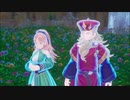 風の王女の冒険譚　EX４