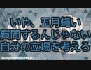 でび虐の流れを断ち切る木魚に困惑する一同【にじさんじ/切り抜き】