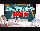 【#ぺこくす】兎田ぺこら三連続飛翔！？楠栞桜ペコ虐シーン集