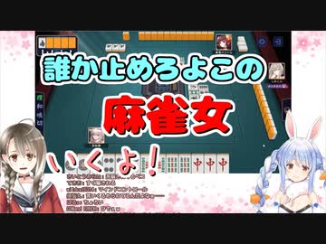 【#ぺこくす】兎田ぺこら三連続飛翔！？楠栞桜ペコ虐シーン集