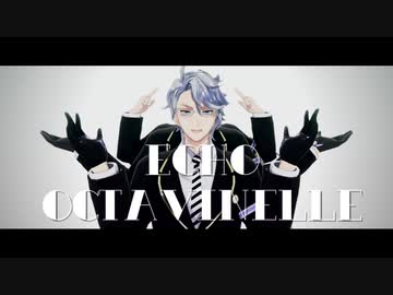 【MMDツイステ】ECHO【オクタヴィネル寮】