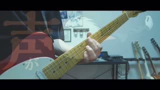 Eve「いのちの食べ方」- Guitar Cover -