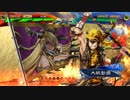 【三国志大戦】相変わらずな双無さん　(五陣)レベル24