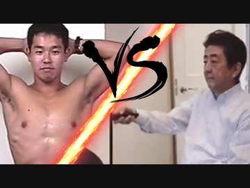 安部総理の遠隔リモコンバイブ責めに悶える先輩