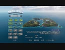 #11【トロピコ6】カリスマ性で導く 第四の島　チョコレー島