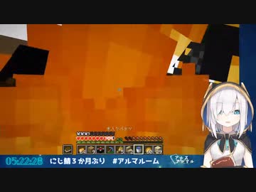 約三カ月ぶりのにじ鯖でとんでもない事件を引き起こすアルス・アルマル