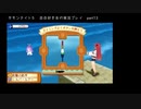サモンナイト５ 百合好き女が実況プレイ part13
