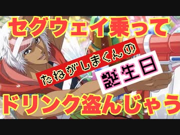 人気の「種ヶ島修二」動画 7本 - ニコニコ動画