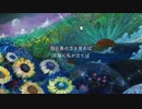 Sunflower(Orangestar) 歌ってみた
