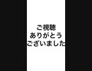 カールおじさんがニコニコダッシュしてみた！