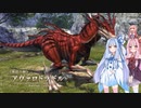 【YsⅧ】琴葉姉妹と「永遠に呪われた島」に上陸しよう part4