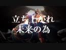 【初投稿オリジナルMV】BREAKER DOWN / NeXus