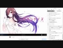 ちゃんみわ冒頭雑談録４０　2020/03/07 03/10 03/14分