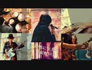 【バンドカバー】Strange Voice/Janne Da Arc