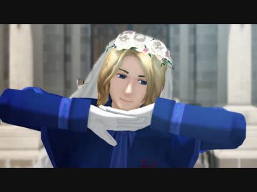 【APヘタリアMMD】花嫁なお兄さんでBooo!