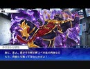 東京放課後サモナーズ　実況余談プレイ　その115
