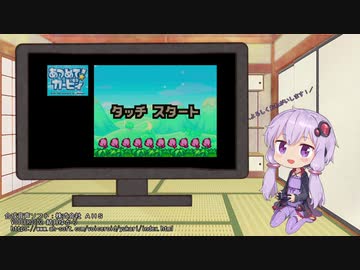 ゆかりさんがあつめて！カービィで遊ぶだけ Part1