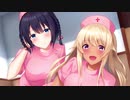 【ヤンデレ】二人のナース【同人音声】CV ←御崎ひより →月乃ねここ