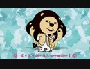 らいおんチャン