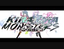 『キラキラモンスターズ』 Season1 OPムービー