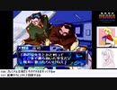 【生放送アーカイブ】『奏（騒）楽都市OSAKA』part16 2020.5.26放送分