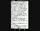 Milagro〜元放送部の奇妙な朗読〜